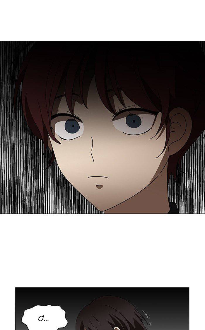 Nó Là Của Tôi - Chương 39