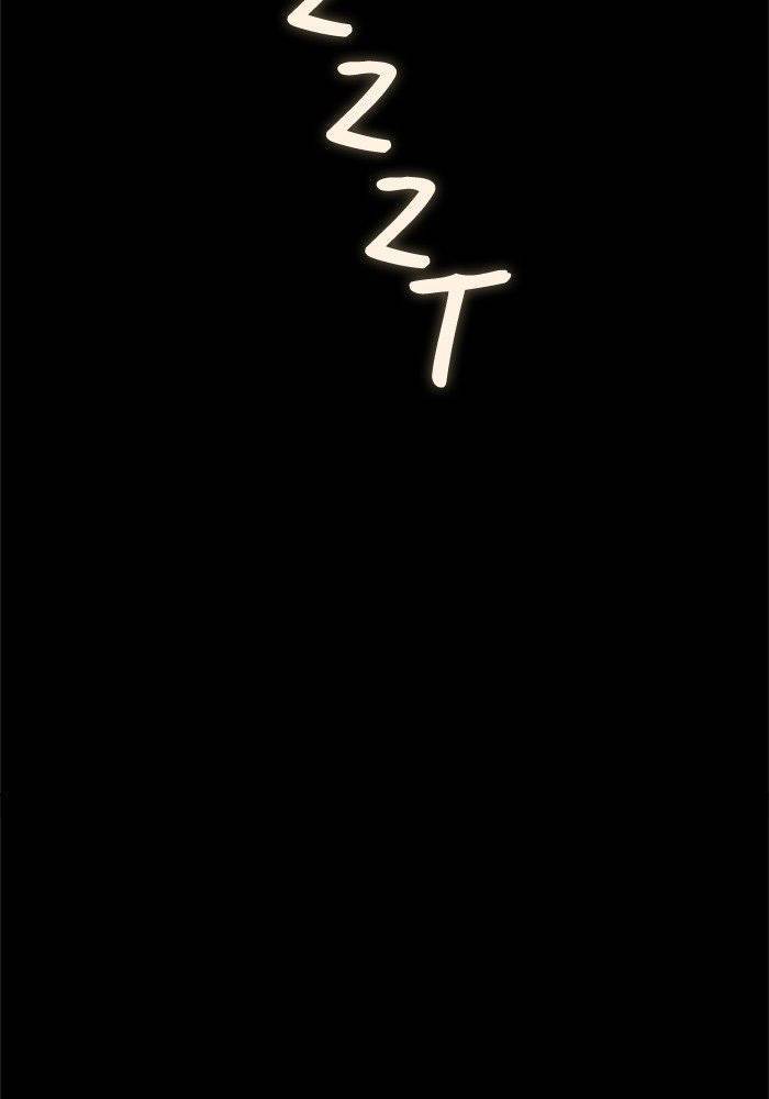 Nó Là Của Tôi - Chương 45