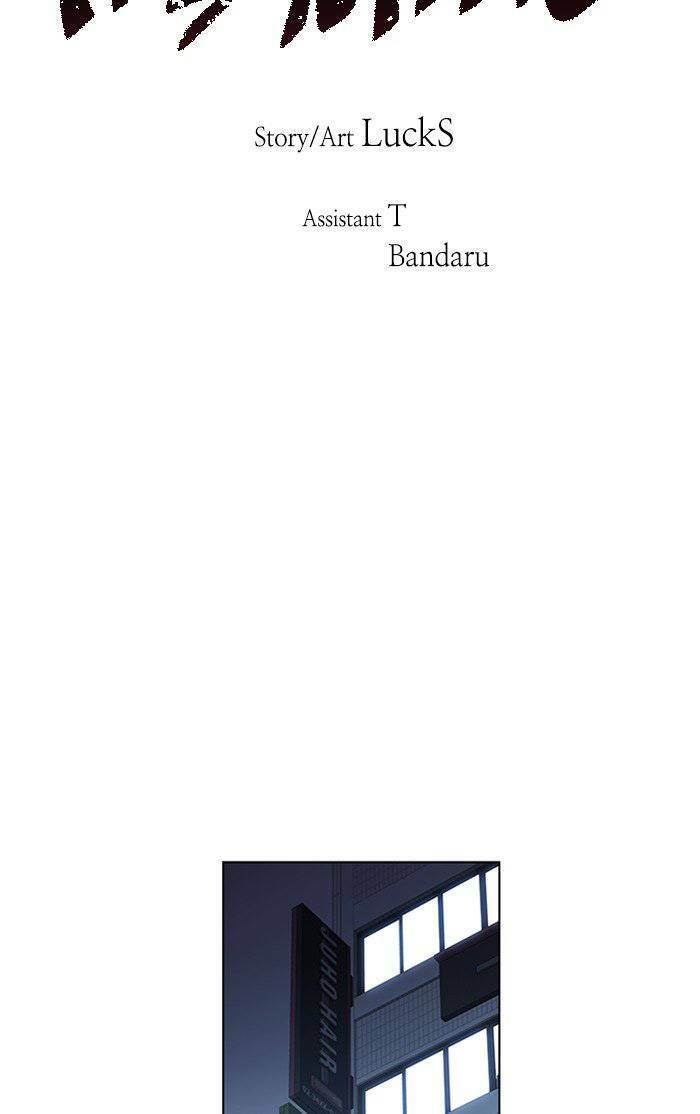 Nó Là Của Tôi - Chương 52