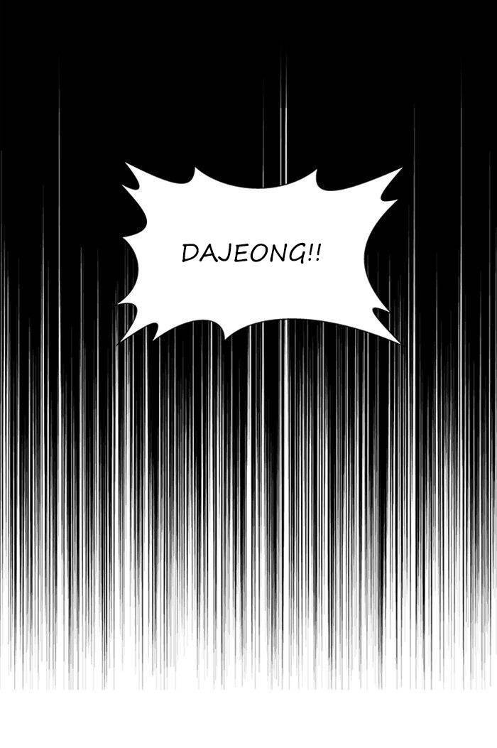 Nó Là Của Tôi - Chương 40