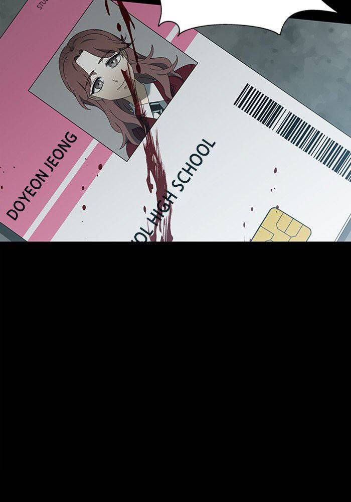 Nó Là Của Tôi - Chương 40