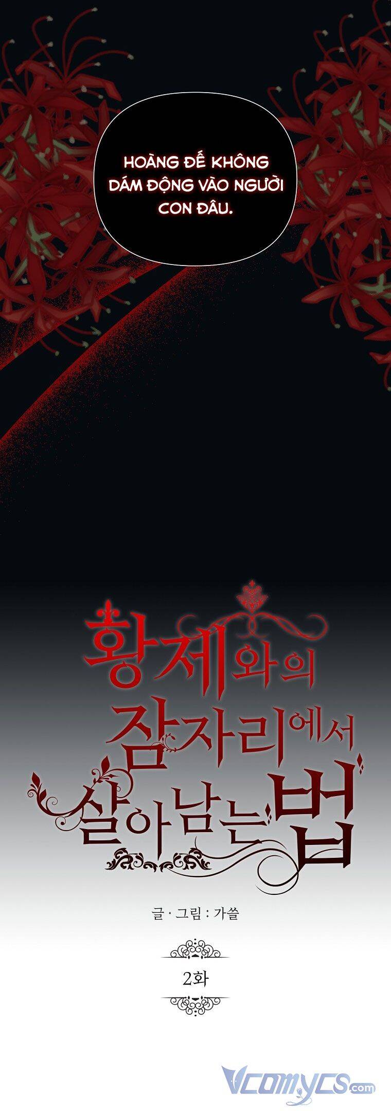 Phương Pháp Sống Sót Khi Phải Ngủ Cùng Hoàng Đế - Chương 2