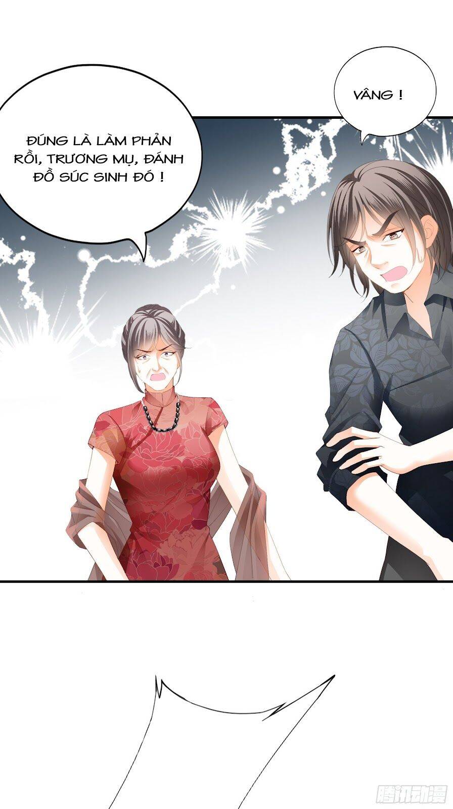 Bạo Quân Ái Nhân - Chương 17