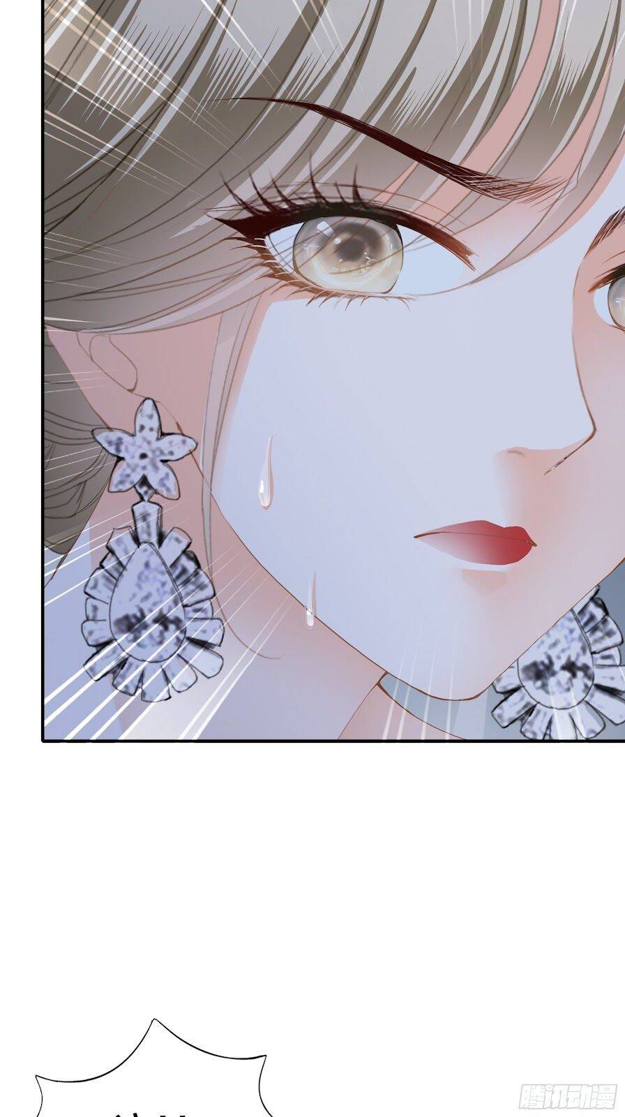 Bạo Quân Ái Nhân - Chương 17