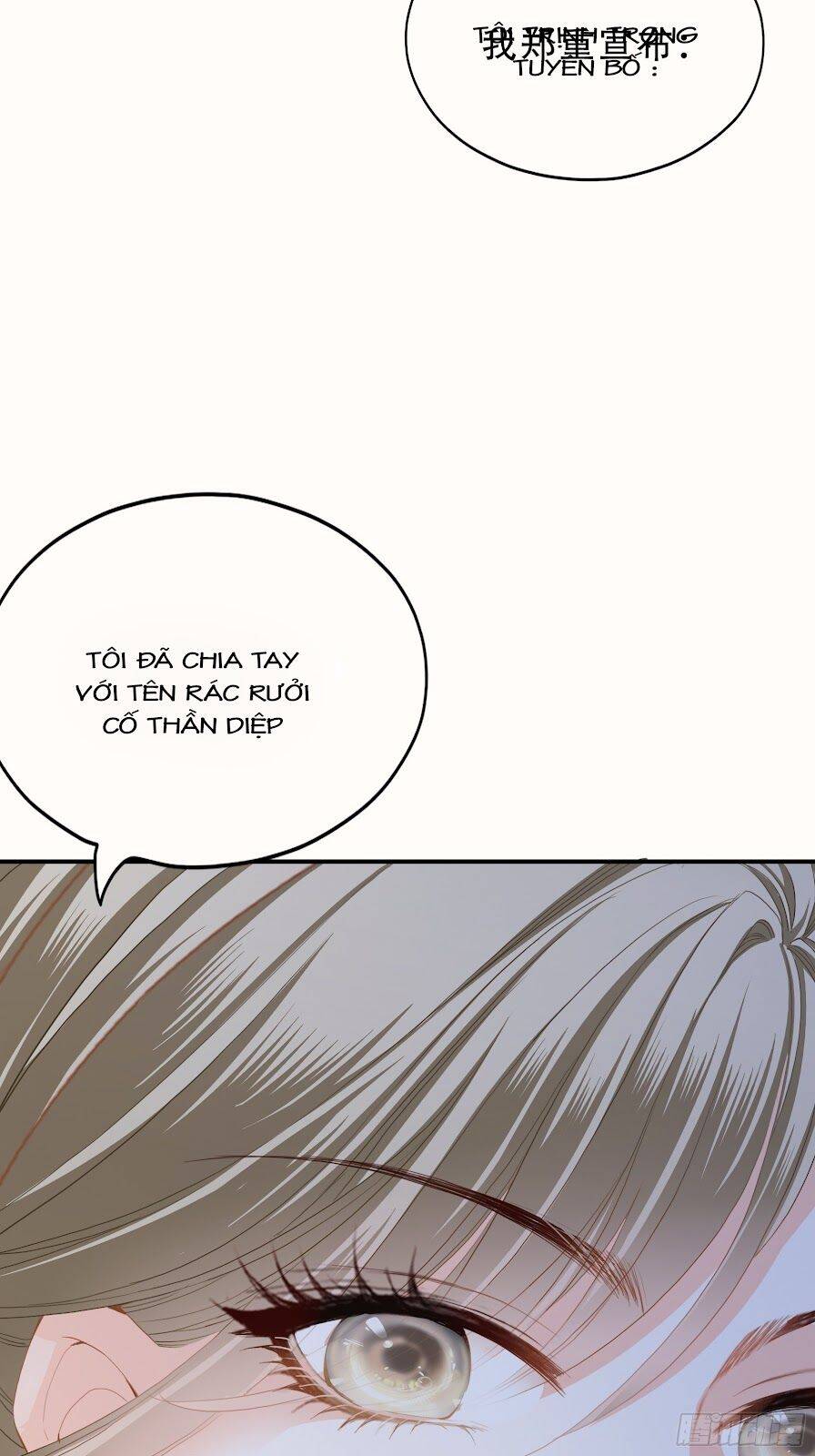 Bạo Quân Ái Nhân - Chương 17