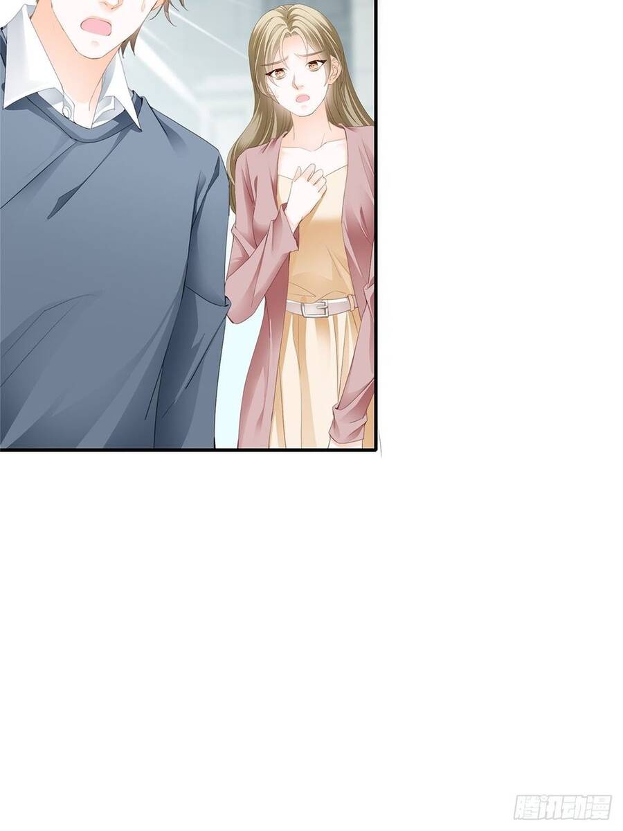 Bạo Quân Ái Nhân - Chương 32