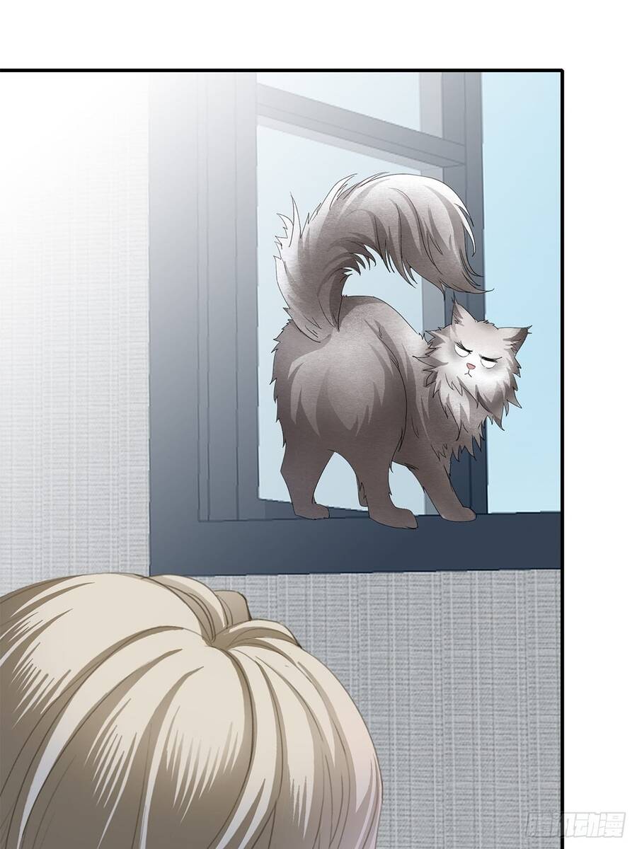 Bạo Quân Ái Nhân - Chương 43