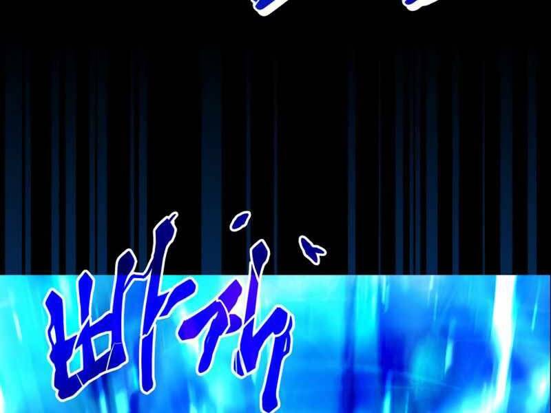 Đồ Long - Chương 0