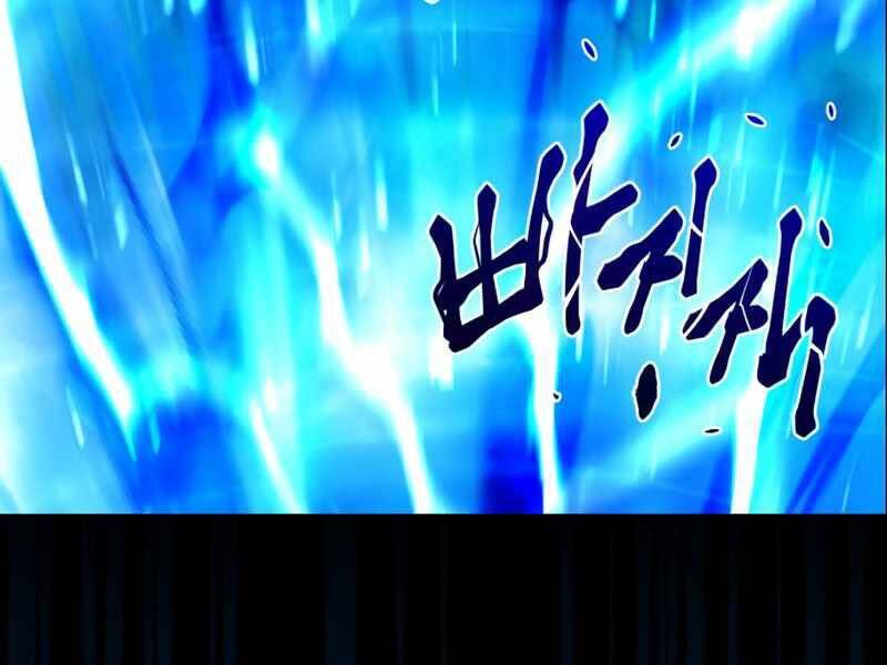 Đồ Long - Chương 0