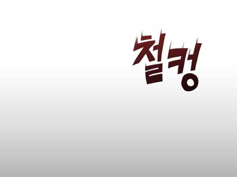 Đồ Long - Chương 1