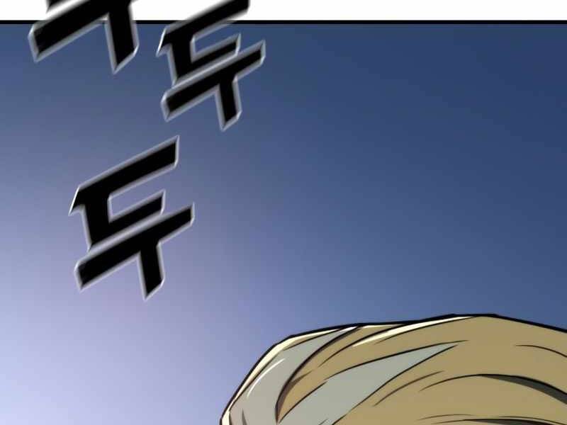 Đồ Long - Chương 1