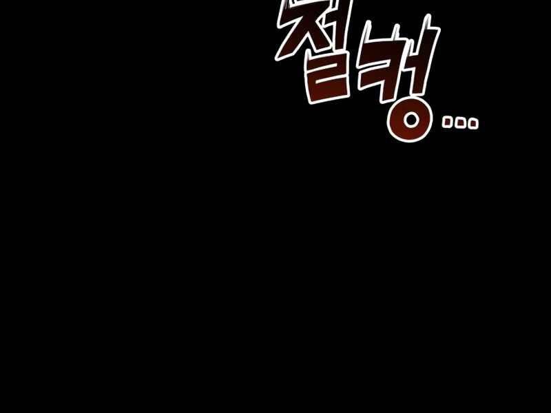 Đồ Long - Chương 1