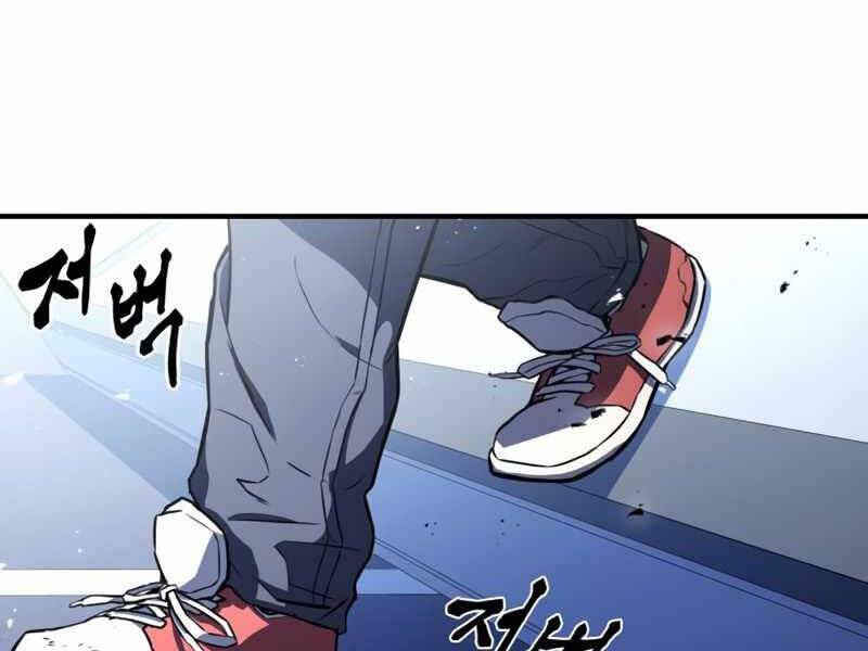 Đồ Long - Chương 1