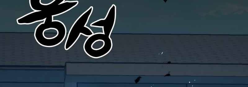 Đồ Long - Chương 1