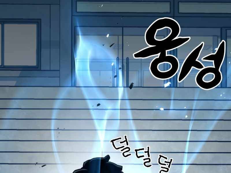 Đồ Long - Chương 1