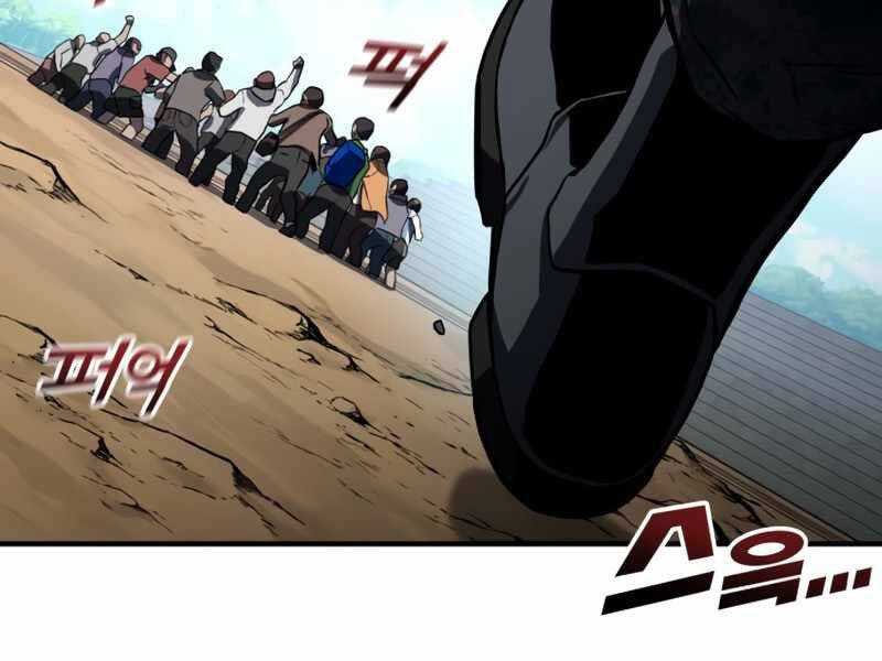 Đồ Long - Chương 1