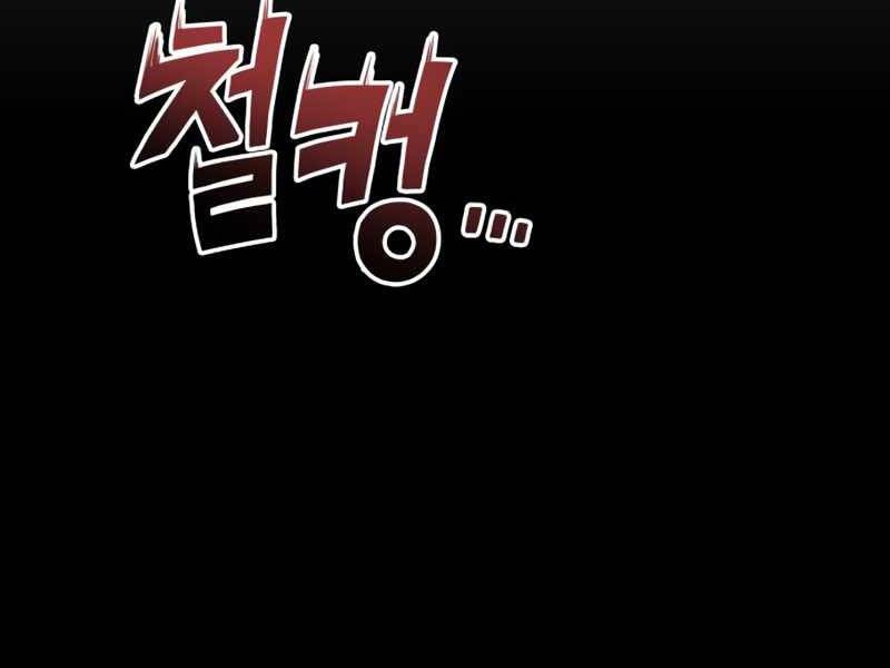 Đồ Long - Chương 1