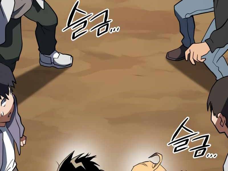 Đồ Long - Chương 1