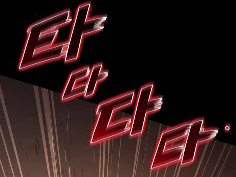 Đồ Long - Chương 1