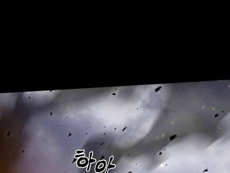 Đồ Long - Chương 1