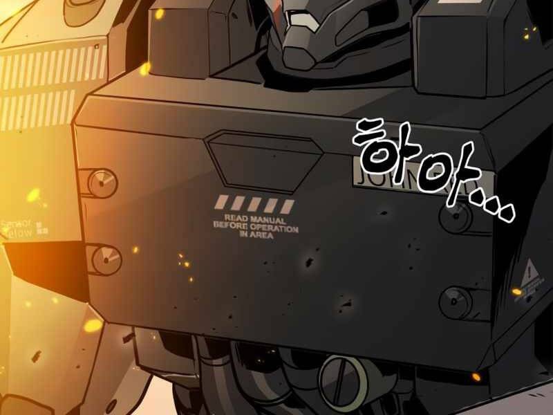 Đồ Long - Chương 1