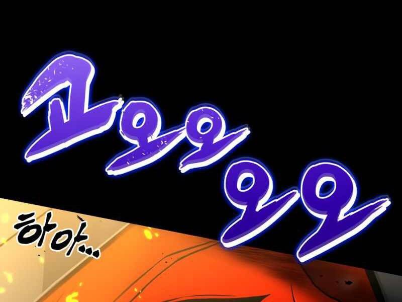 Đồ Long - Chương 1