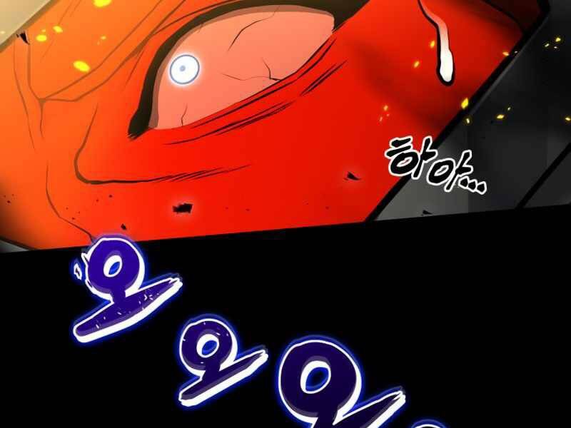 Đồ Long - Chương 1