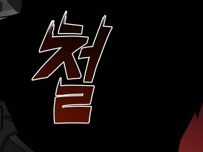 Đồ Long - Chương 1