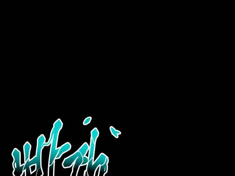 Đồ Long - Chương 1