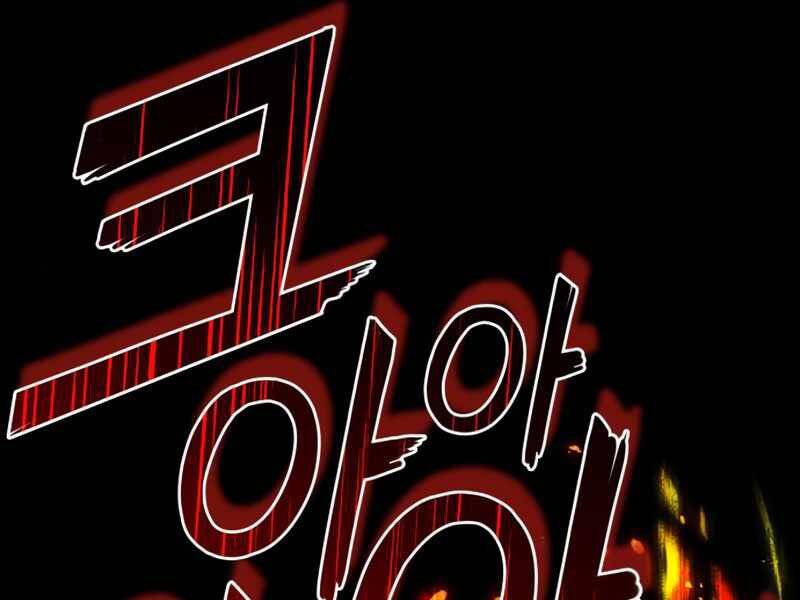 Đồ Long - Chương 1