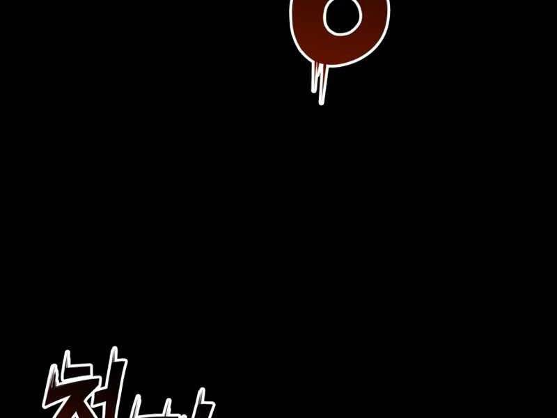 Đồ Long - Chương 1