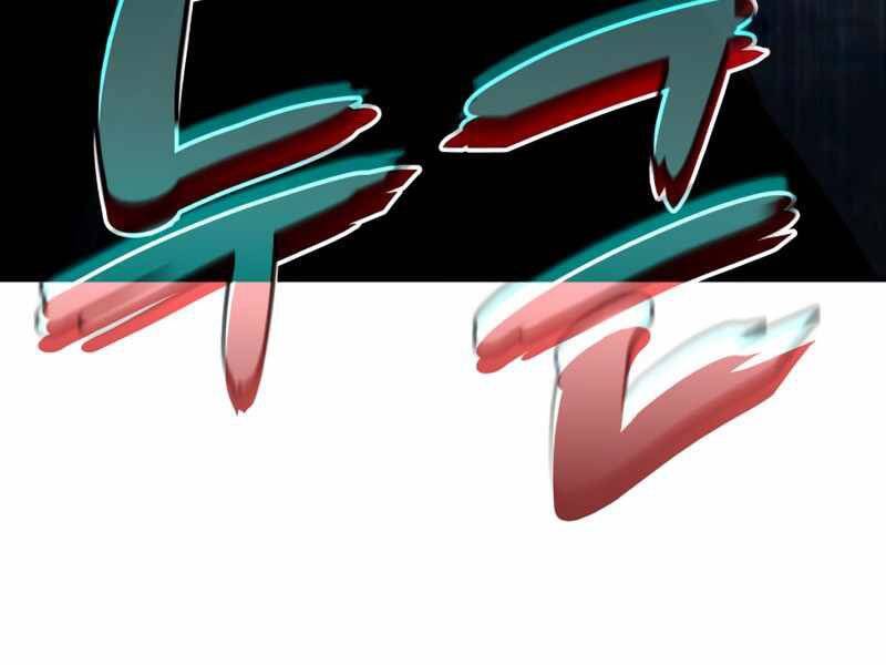 Đồ Long - Chương 1