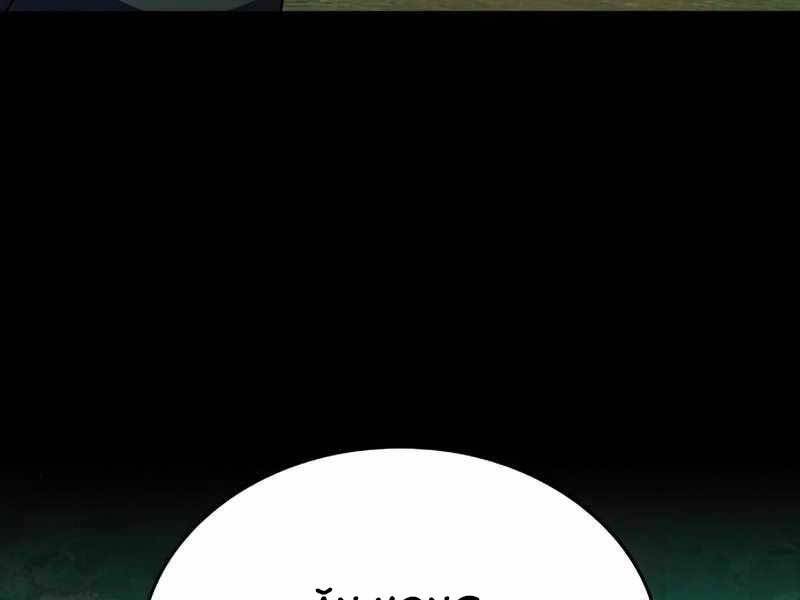 Đồ Long - Chương 10