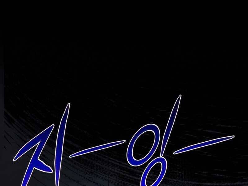 Đồ Long - Chương 10