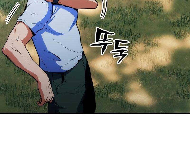 Đồ Long - Chương 11