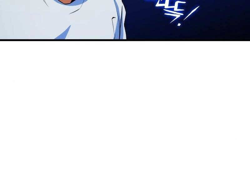 Đồ Long - Chương 11