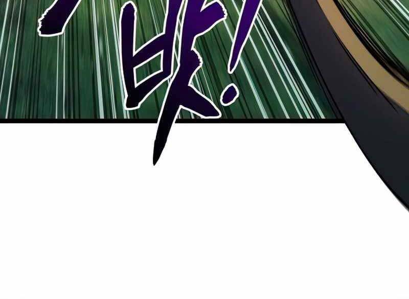 Đồ Long - Chương 12