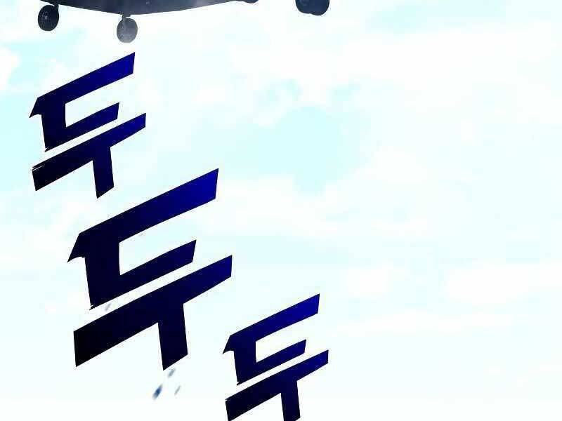 Đồ Long - Chương 13.5