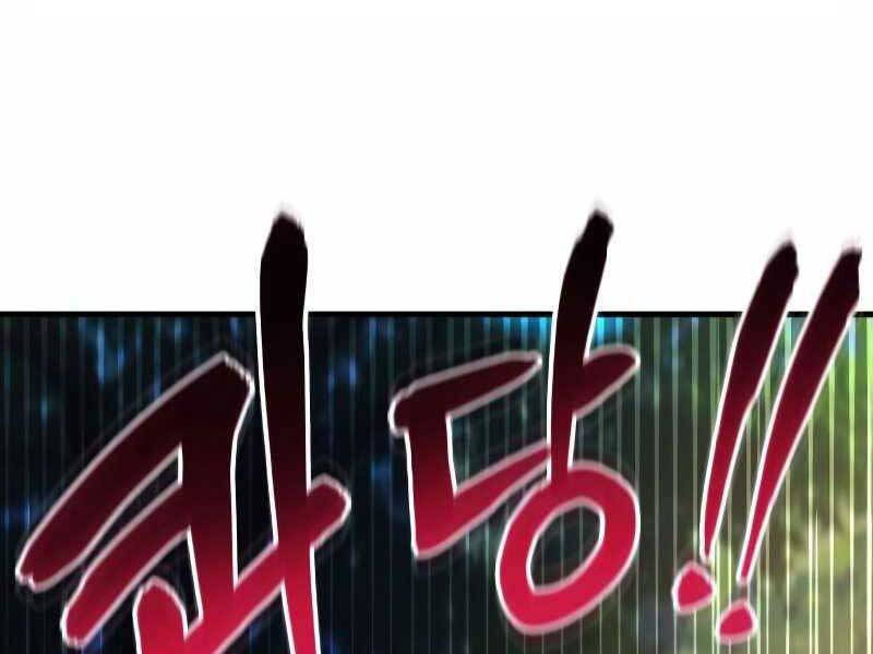 Đồ Long - Chương 13