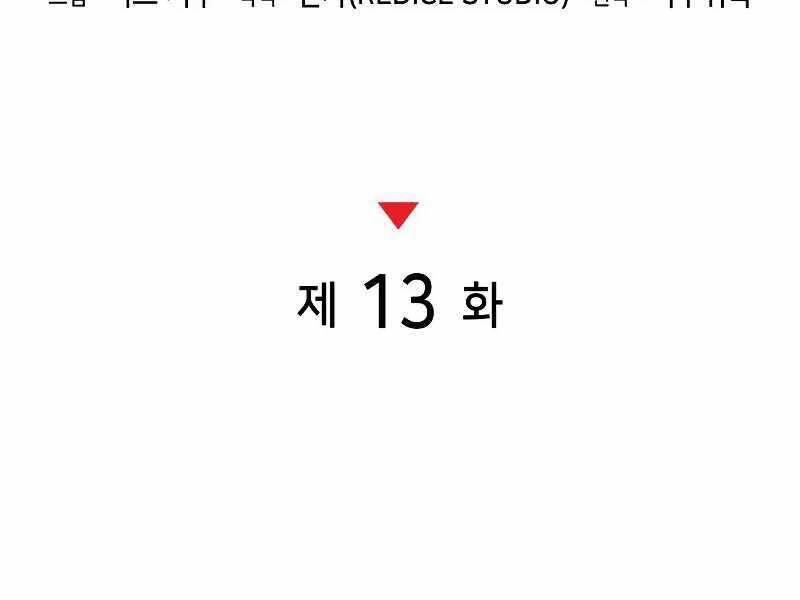 Đồ Long - Chương 13