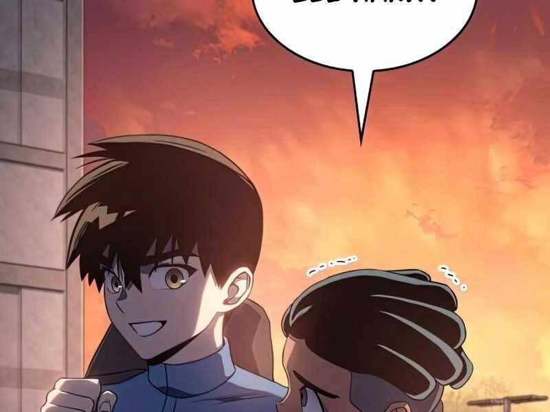 Đồ Long - Chương 14.5