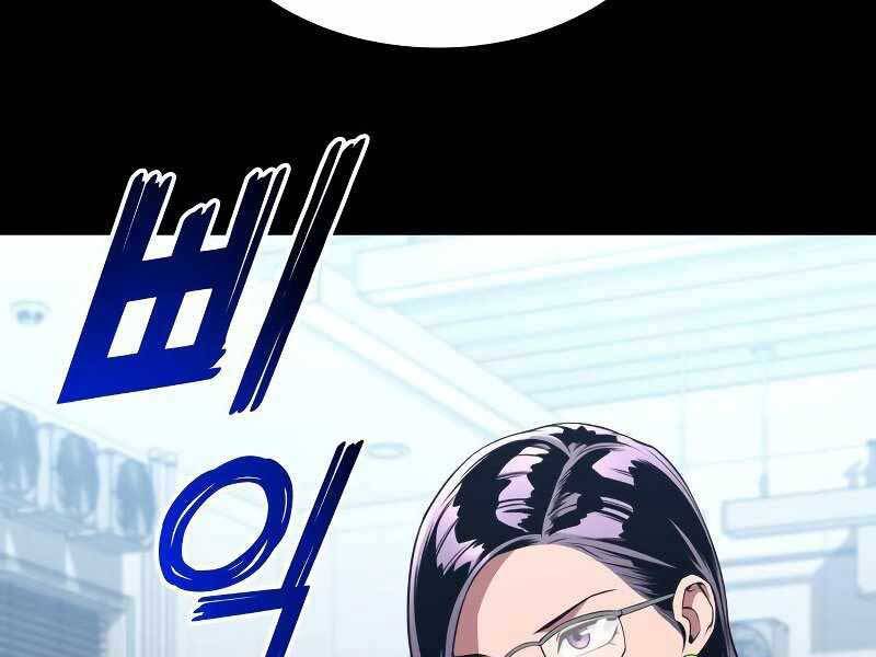 Đồ Long - Chương 15