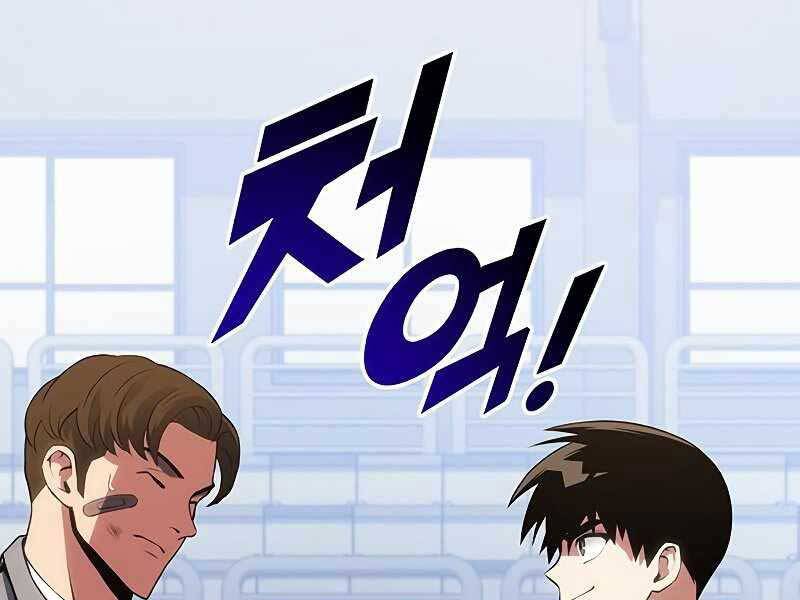 Đồ Long - Chương 15