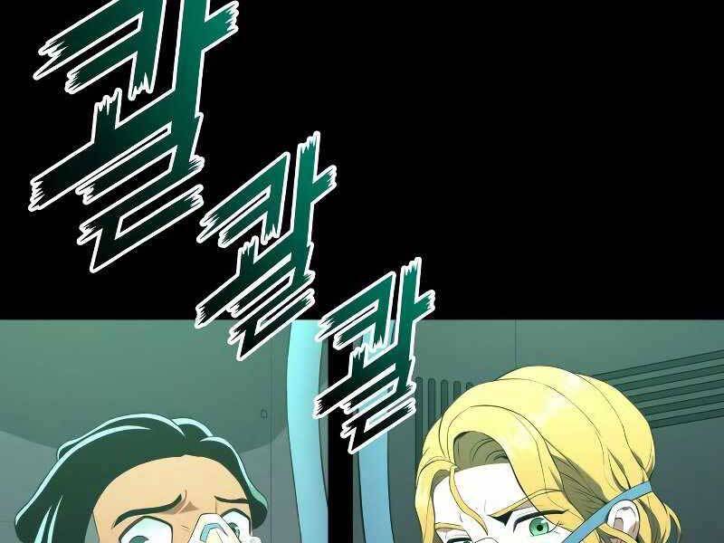 Đồ Long - Chương 15