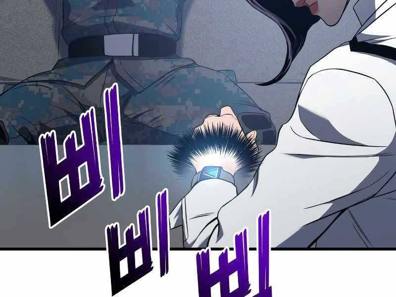 Đồ Long - Chương 15