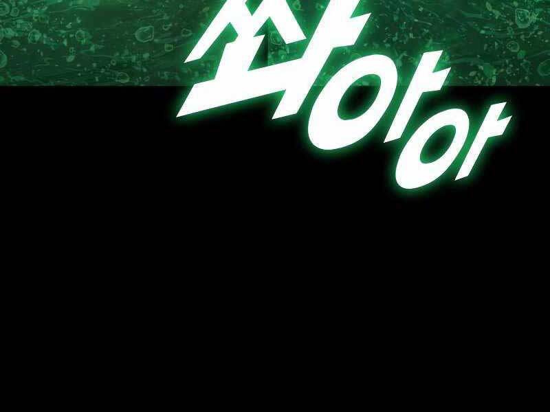 Đồ Long - Chương 15