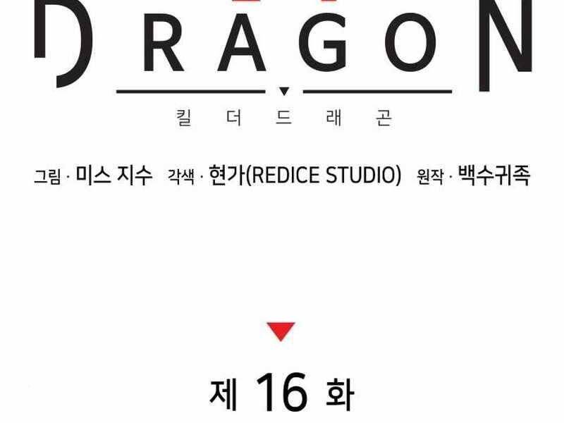 Đồ Long - Chương 16