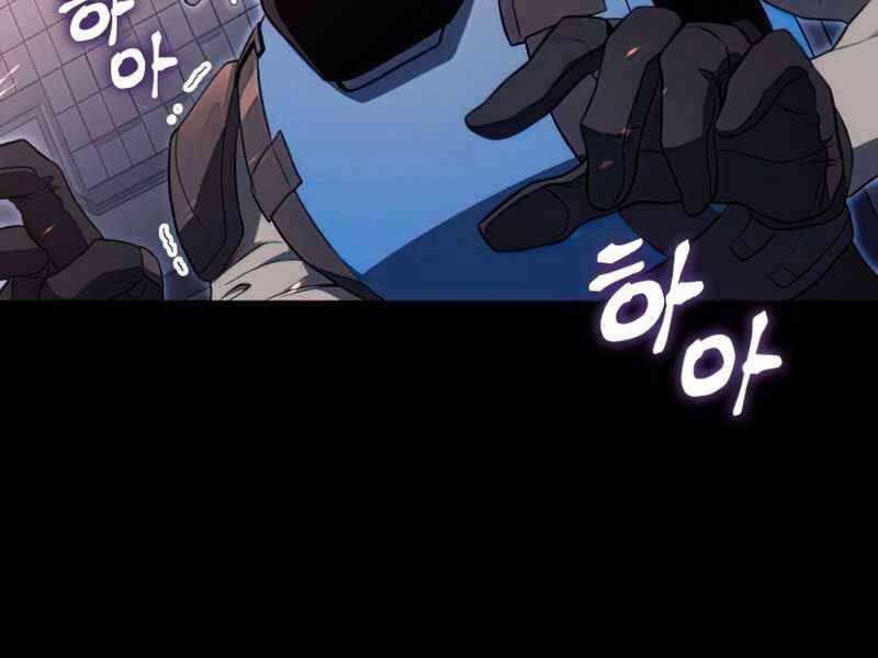 Đồ Long - Chương 17