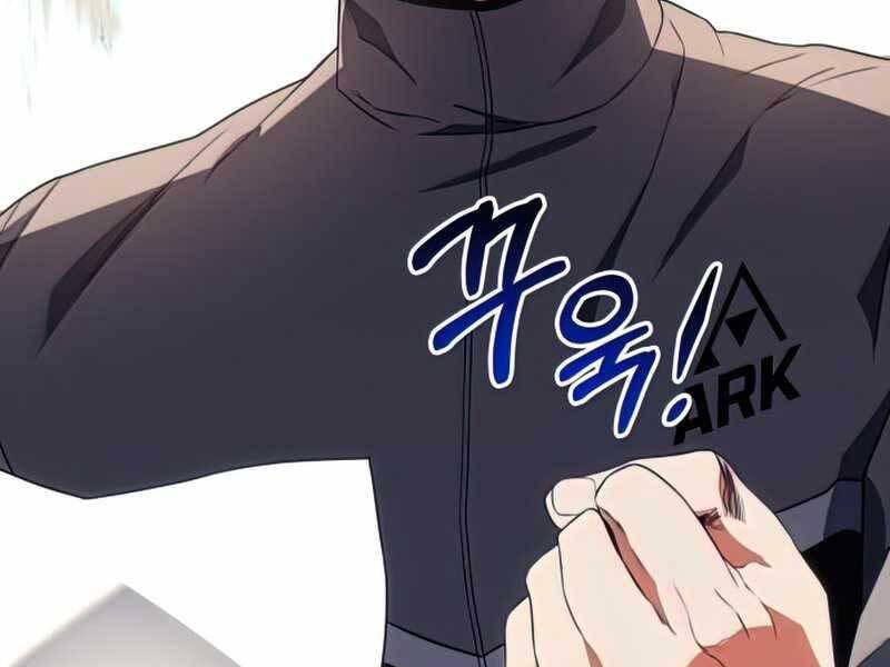 Đồ Long - Chương 17