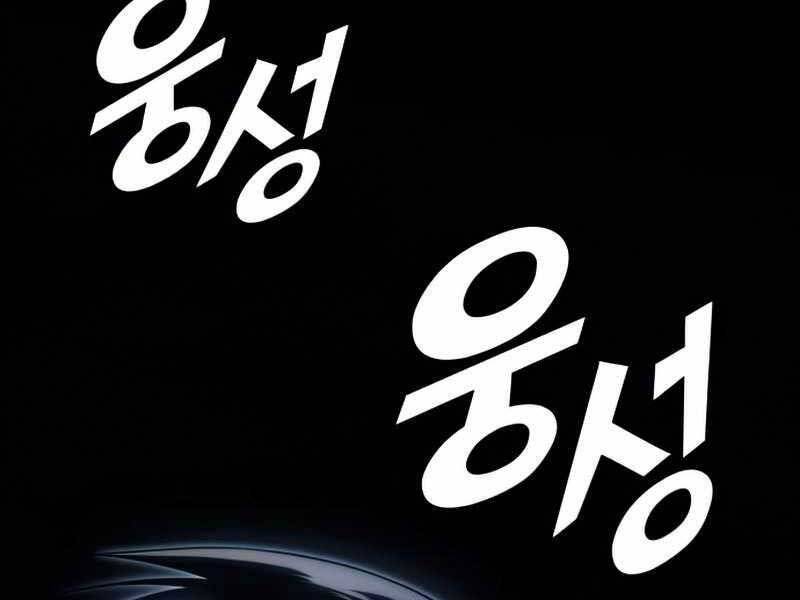 Đồ Long - Chương 17